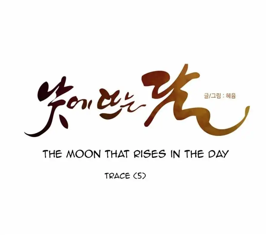 Moonrise During the Day Chapter 71 20